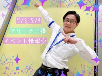 君はだれ？▲▽みささＣａｆｅへＧＯ！▽▲失笑おまけ付き